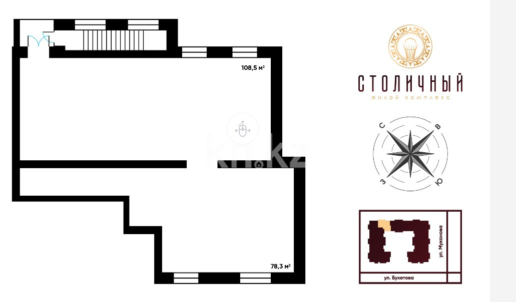 Продажа , 187.9 м², мкр-н Гульдер-1 в Караганде - фото 2
