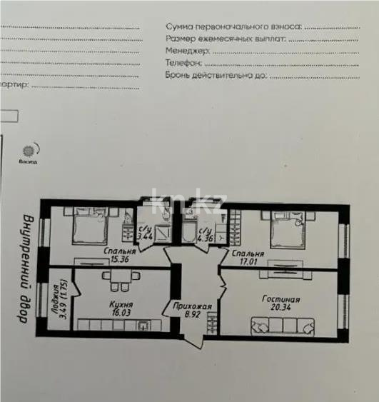 Продажа 3-комнатной квартиры, 87.21 м² в Астане