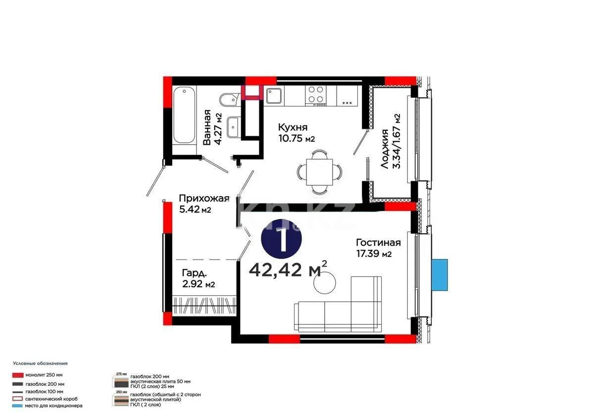 Продажа 1-комнатной квартиры, 42.42 м² в Астане