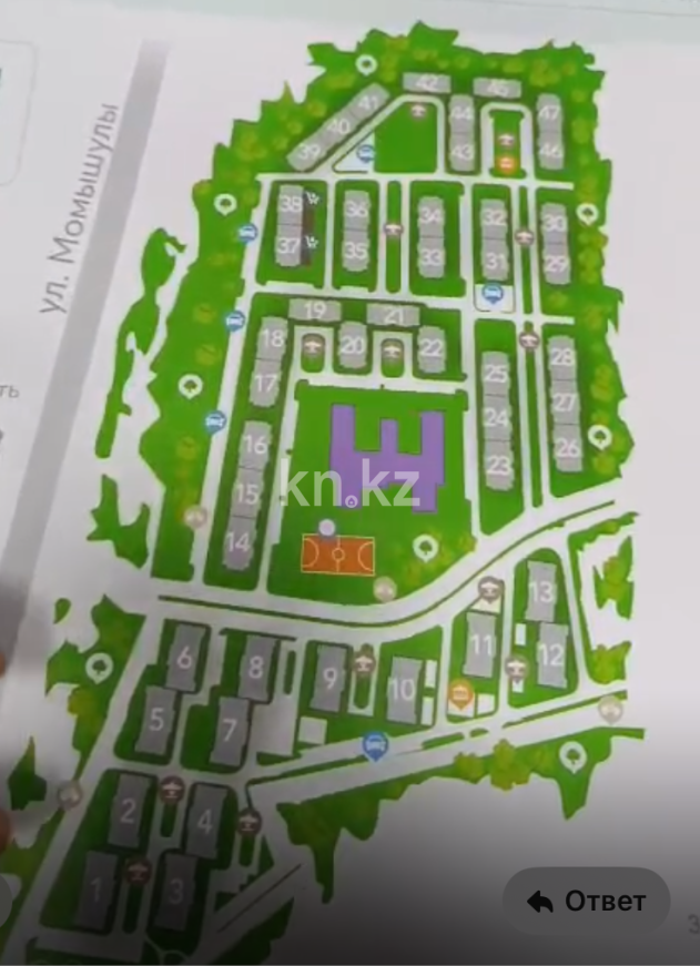 Продажа 1-комнатной квартиры, 38.77 м², ул. Момышулы, дом  100 в Алматы - фото 4