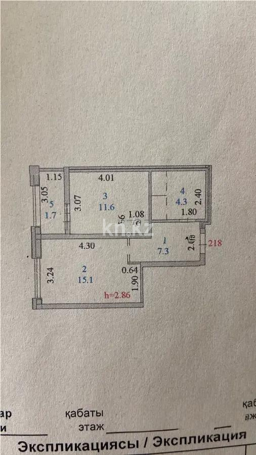 Продажа 1-комнатной квартиры, 40 м², ул. Нажимеденова, дом  13/1 в Астане