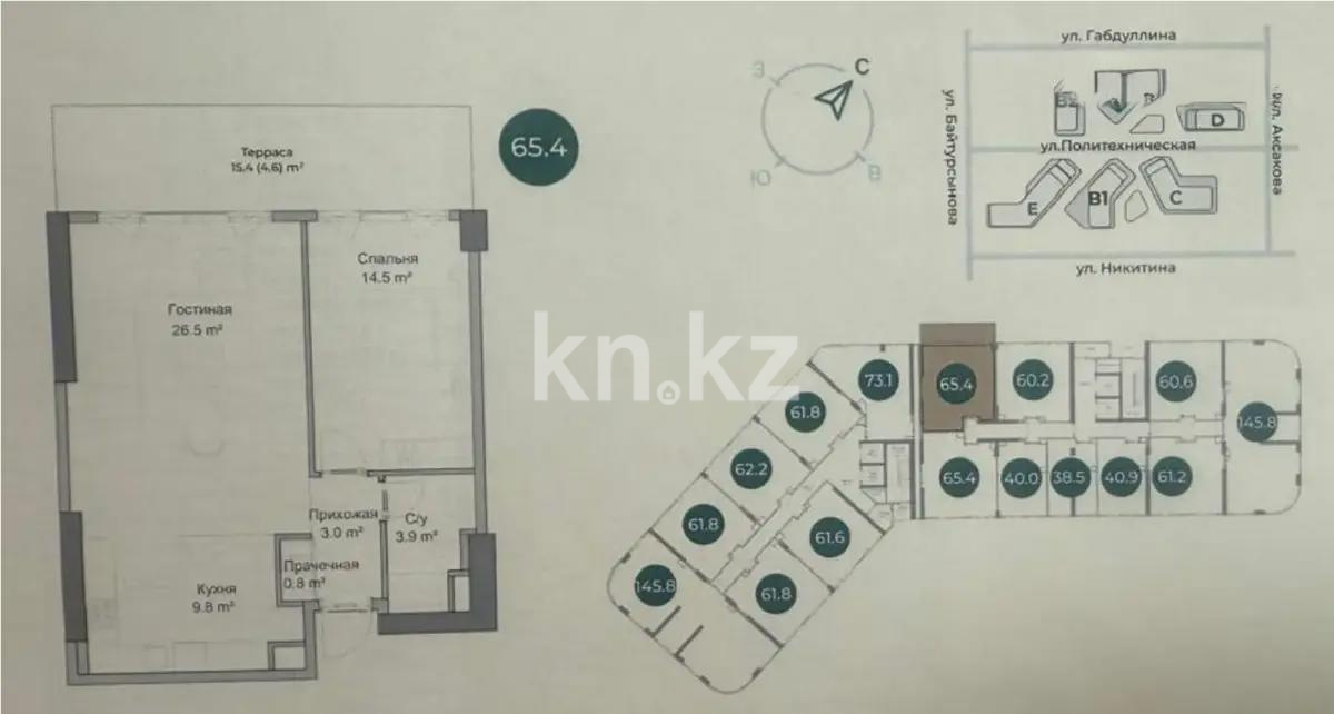 Продажа 2-комнатной квартиры, 65.4 м², ул. Габдуллина, дом  14 стр в Алматы