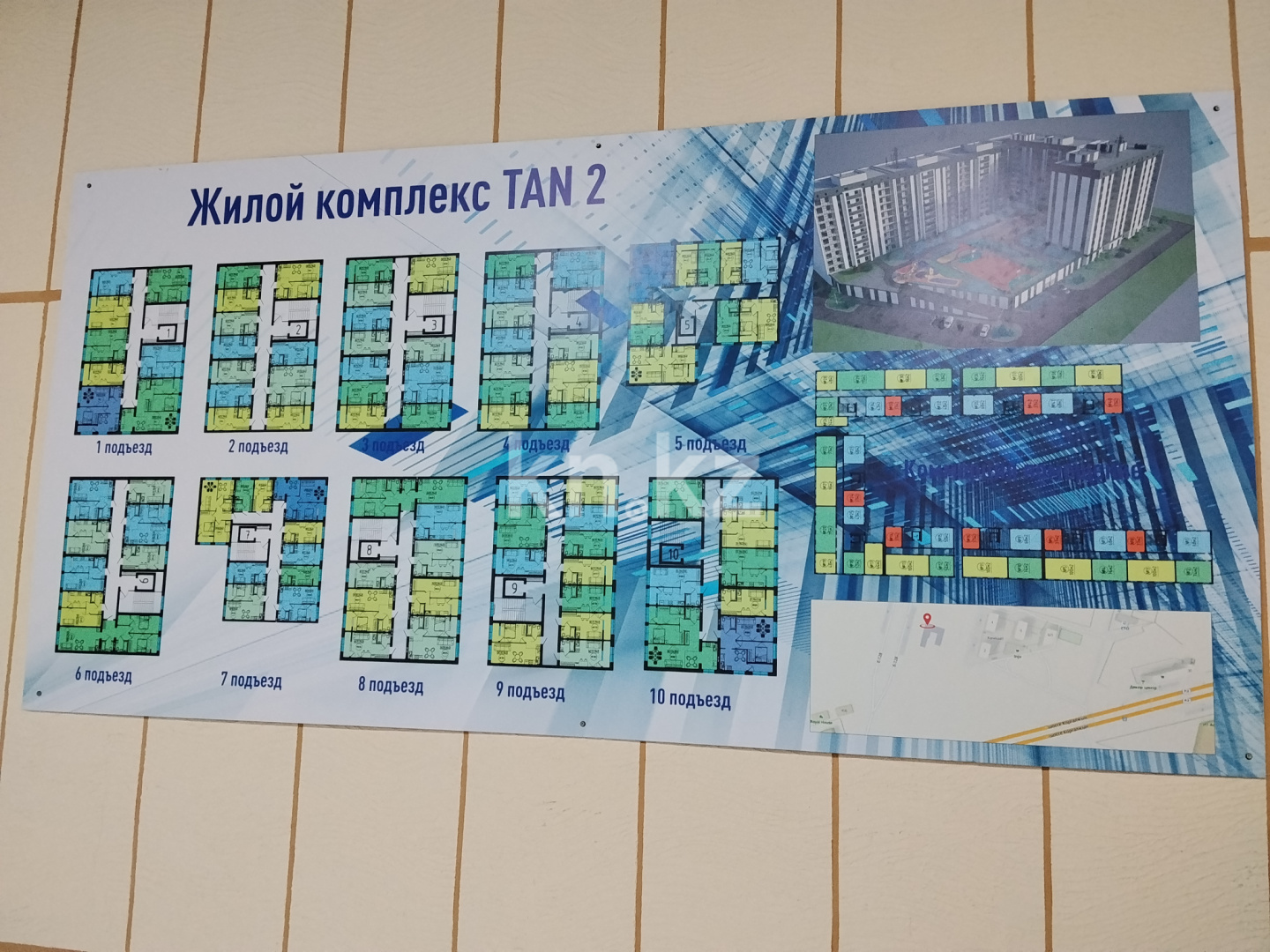 Продажа 1-комнатной квартиры, 32.3 м² в Астане - фото 4