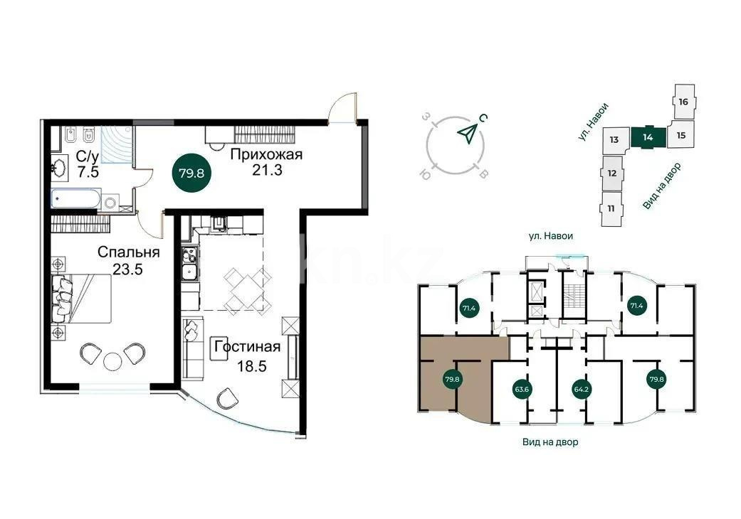 Продажа 2-комнатной квартиры, 78.8 м² в Алматы