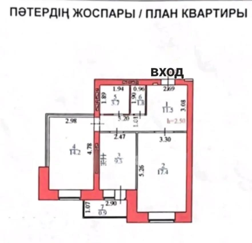 Продажа 2-комнатной квартиры, 59 м², ул. Жургенова, дом  27/1 в Астане - фото 7
