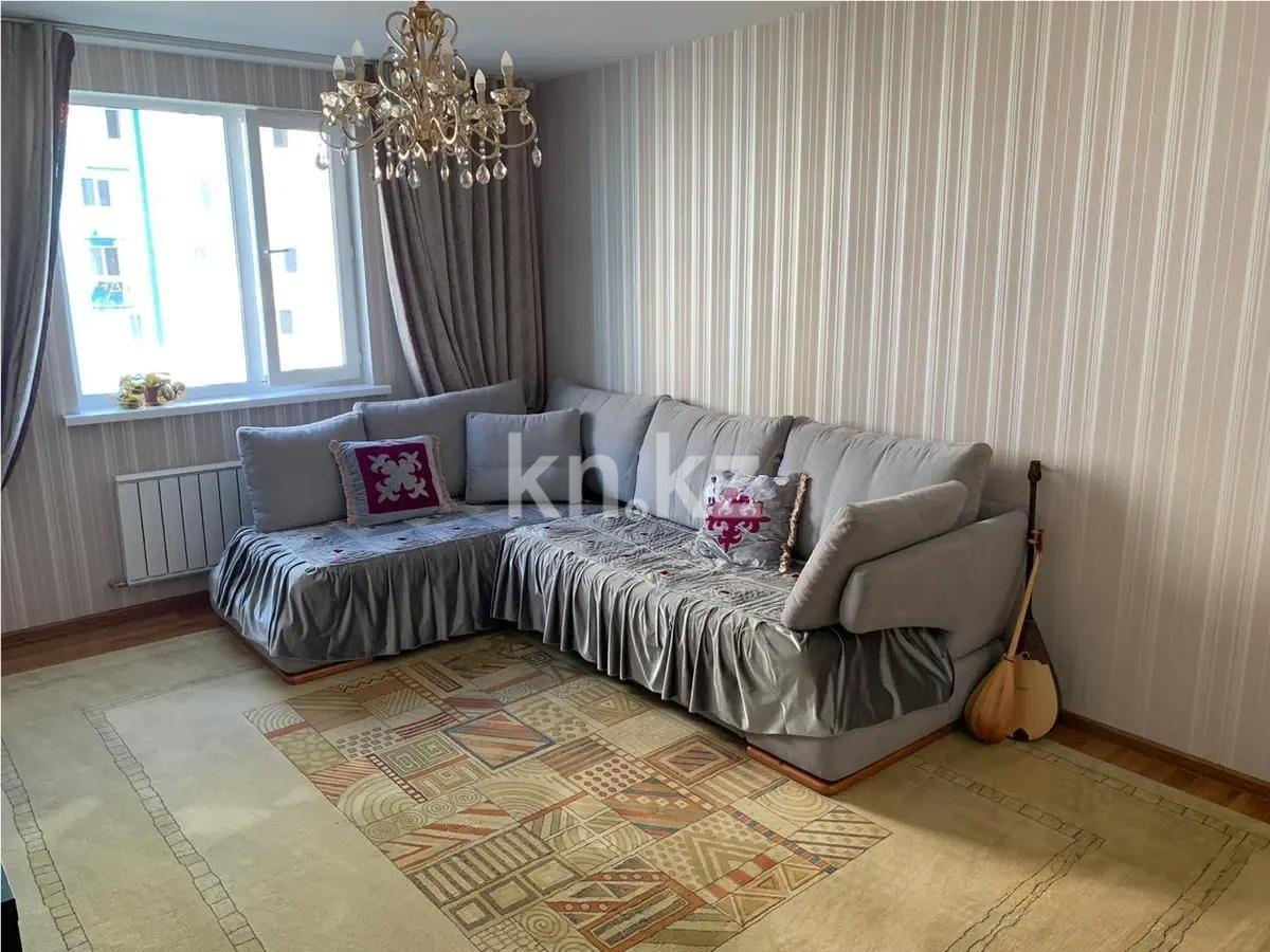 Продажа 2-комнатной квартиры, 58.7 м² в Алматы