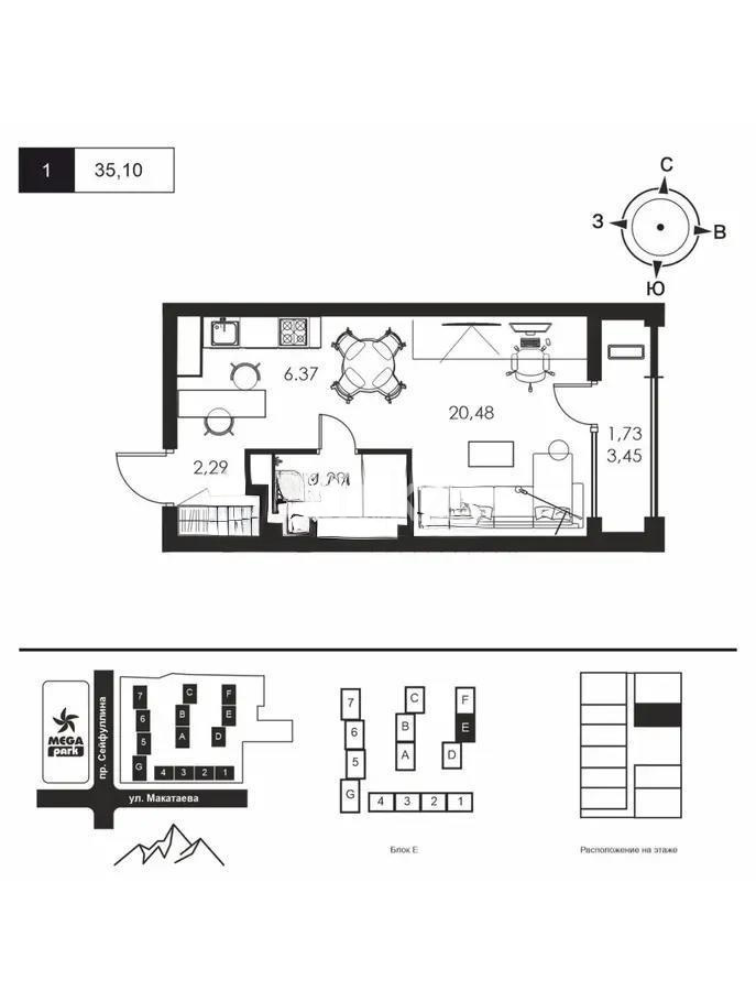 Продажа 1-комнатной квартиры, 35 м² в Алматы - фото 2