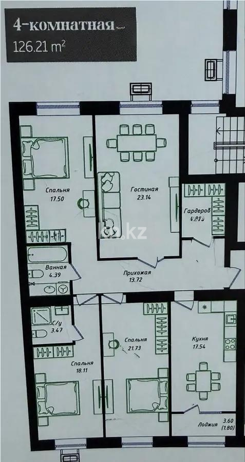 Продажа 4-комнатной квартиры, 126.21 м² в Астане