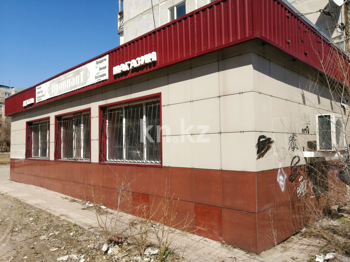 Аренда , ул. Гоголя, дом  66 в Караганде - фото 2