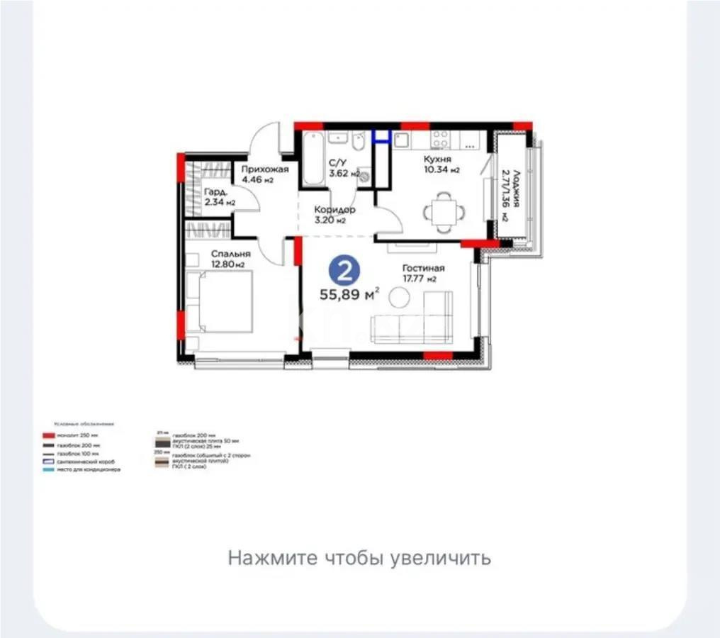 Продажа 2-комнатной квартиры, 55 м², ул. Жошы хана, дом  10 в Астане
