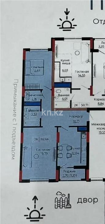 Продажа 2-комнатной квартиры, 63 м² в Астане