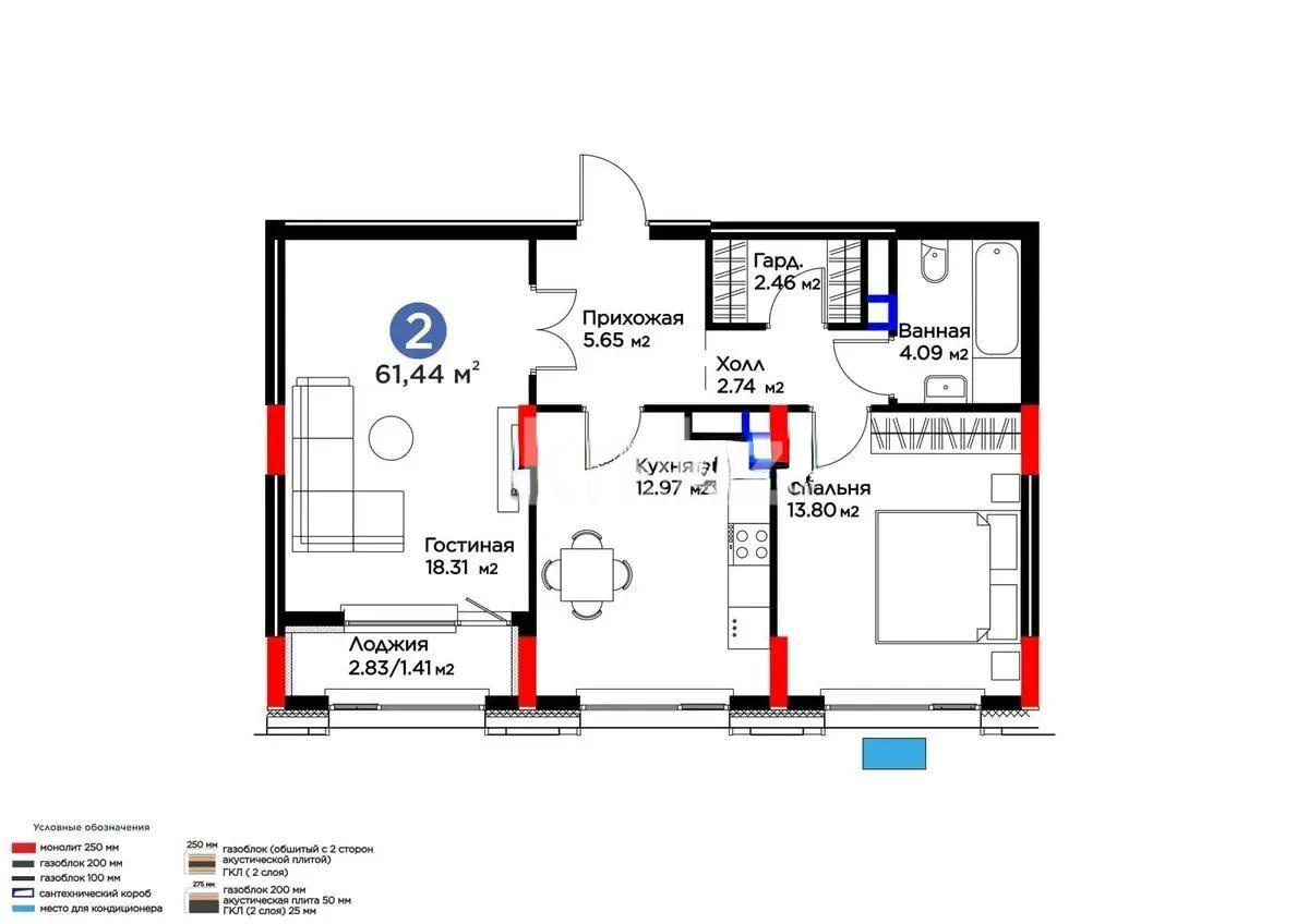 Продажа 2-комнатной квартиры, 61.44 м² в Астане