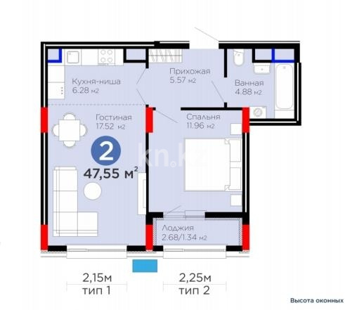 Продажа 2-комнатной квартиры, 48 м² в Караганде - фото 3