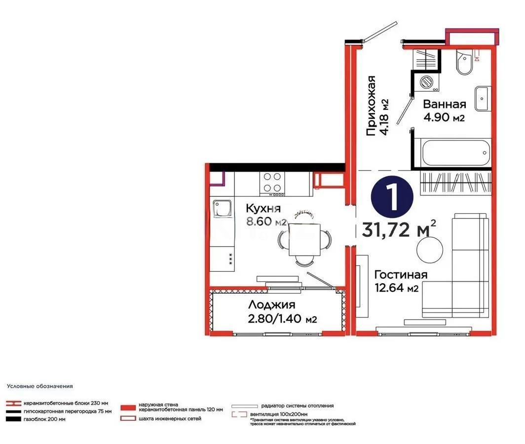 Продажа 1-комнатной квартиры, 31.72 м² в Астане