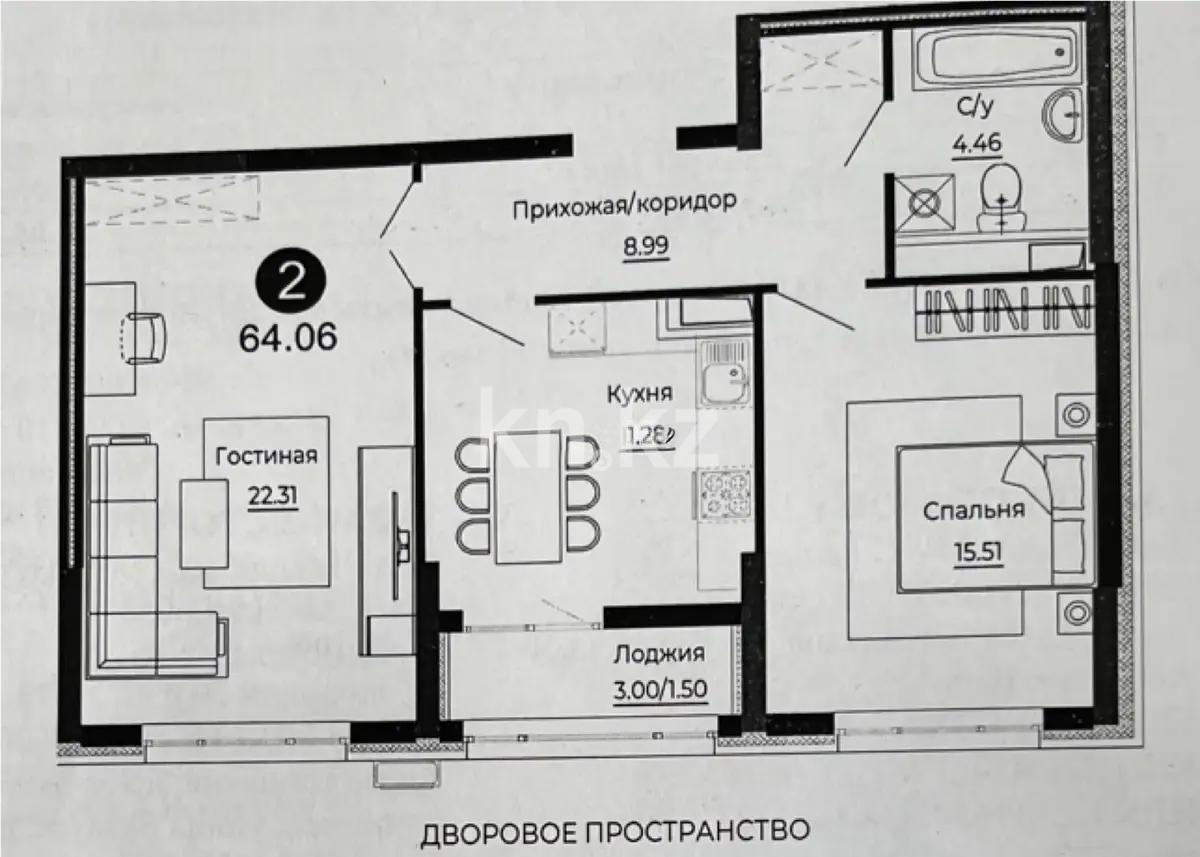 Продажа 2-комнатной квартиры, 64.6 м², ул. Е-882, дом  7 в Астане