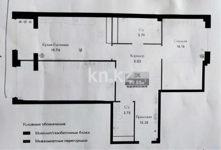 Продажа 3-комнатной квартиры, 89.85 м² в Алматы