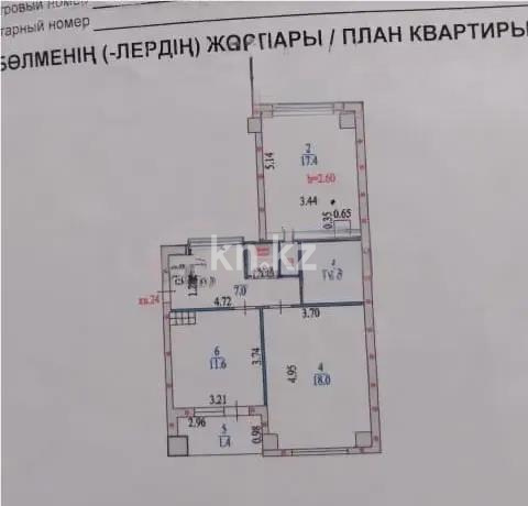 Продажа 2-комнатной квартиры, 60.3 м², ул. Алтын орда, дом  6/3 в Алматы - фото 6