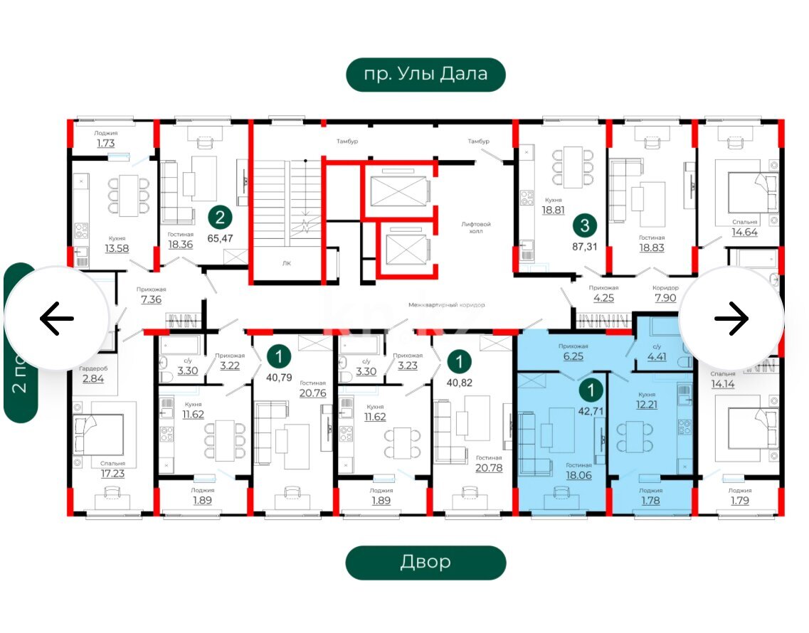 Продажа 1-комнатной квартиры, 42.71 м² в Астане - фото 8