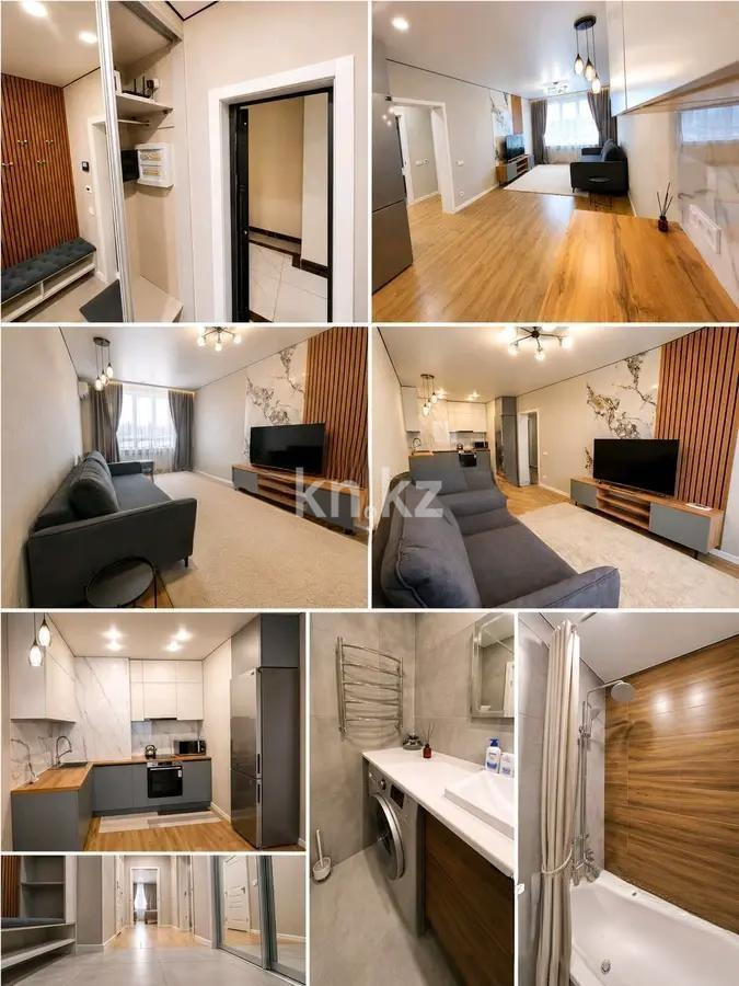 Продажа 2-комнатной квартиры, 45.3 м² в Алматы