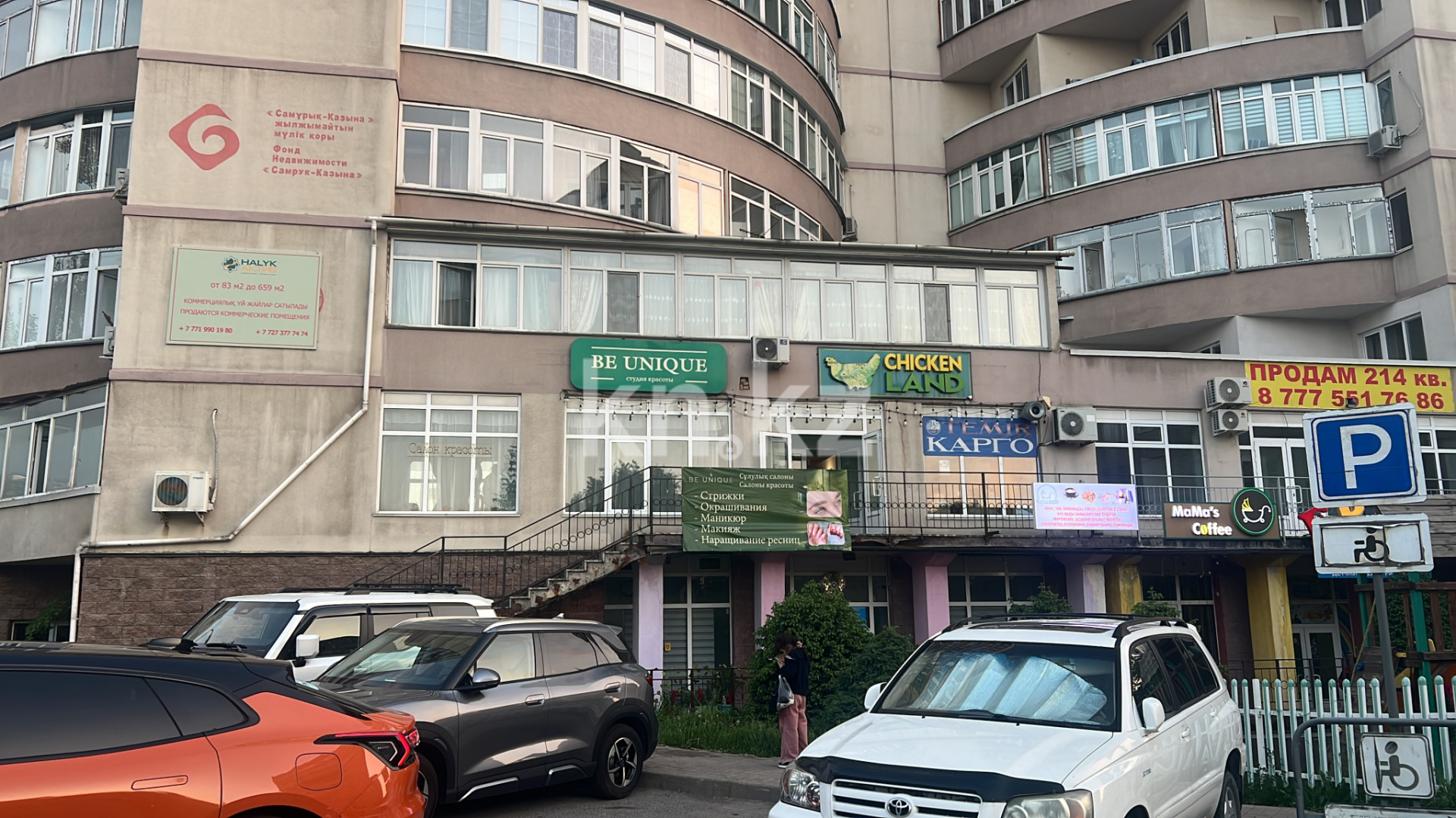Аренда бизнеса, 20 м² в Алматы