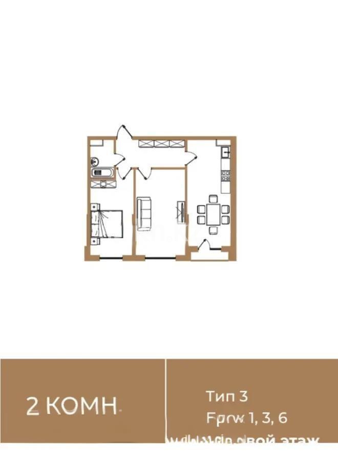 Продажа 2-комнатной квартиры, 67.6 м², ул. Байге, дом  12а/1 в Алматы
