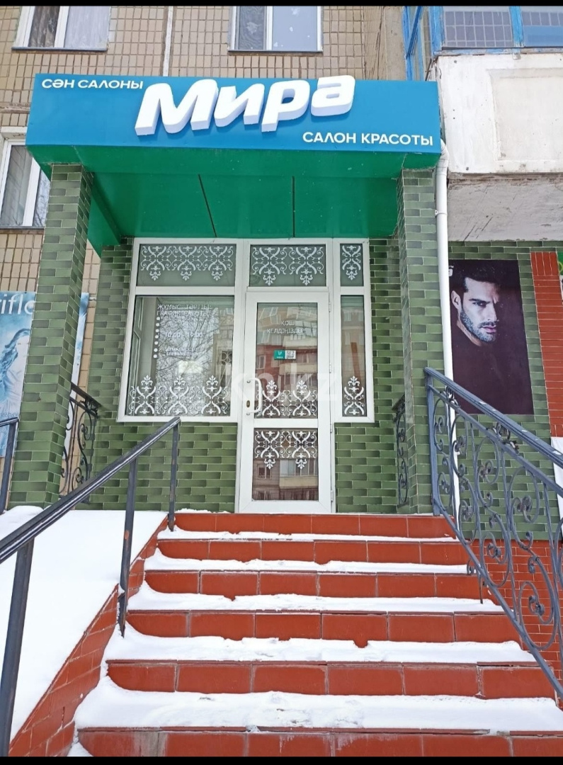 Продажа , 50 м², мкр. Степной-4, дом  27 в Караганде