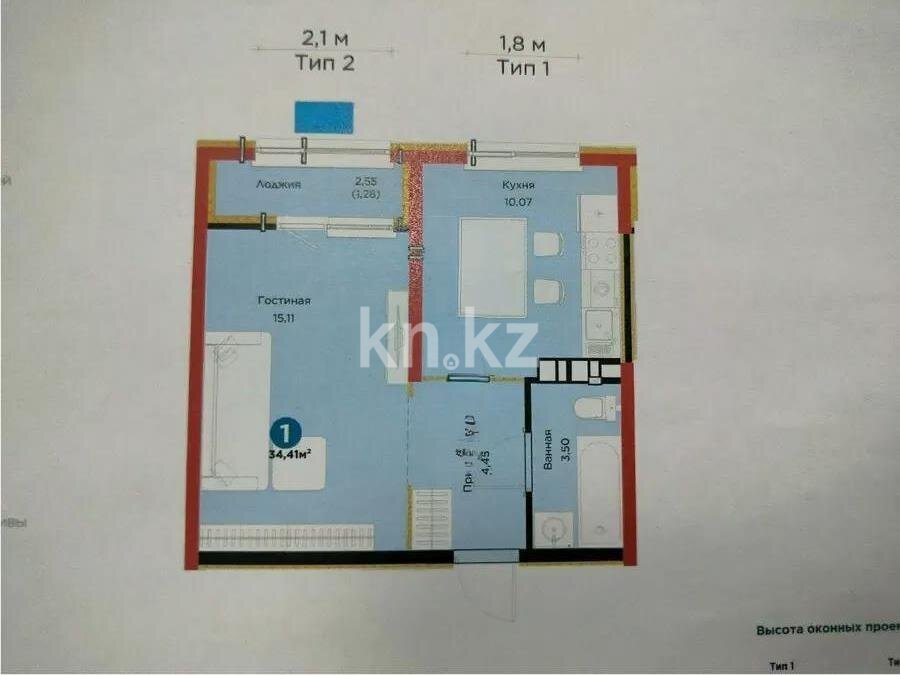 Продажа 1-комнатной квартиры, 34.4 м² в Алматы