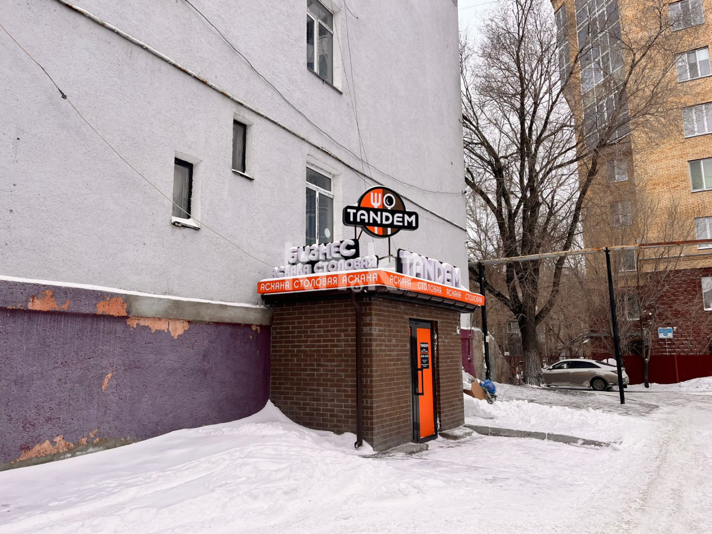 Продажа бизнеса, 127.5 м² в Караганде