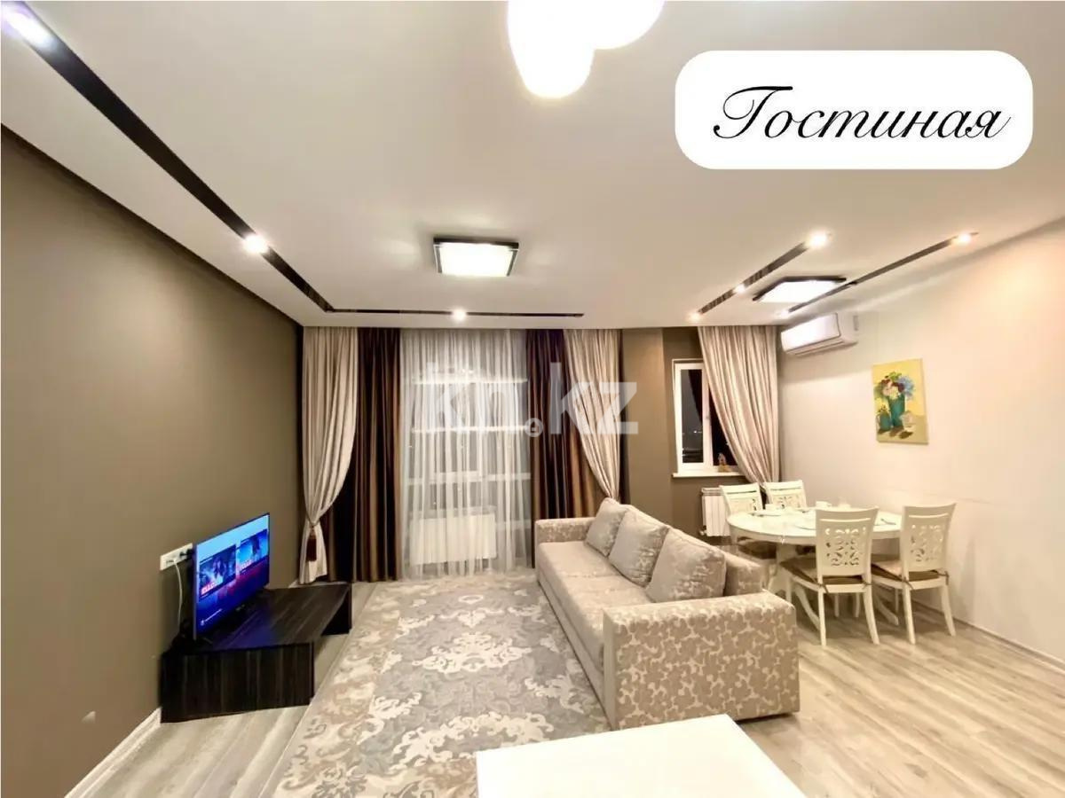 Продажа 3-комнатной квартиры, 92 м², ул. Навои, дом  208 в Алматы