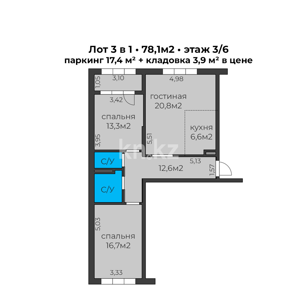 Продажа 3-комнатной квартиры, 78.1 м² в Алматы - фото 4