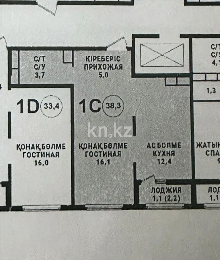Продажа 1-комнатной квартиры, 38.7 м² в Алматы - фото 5