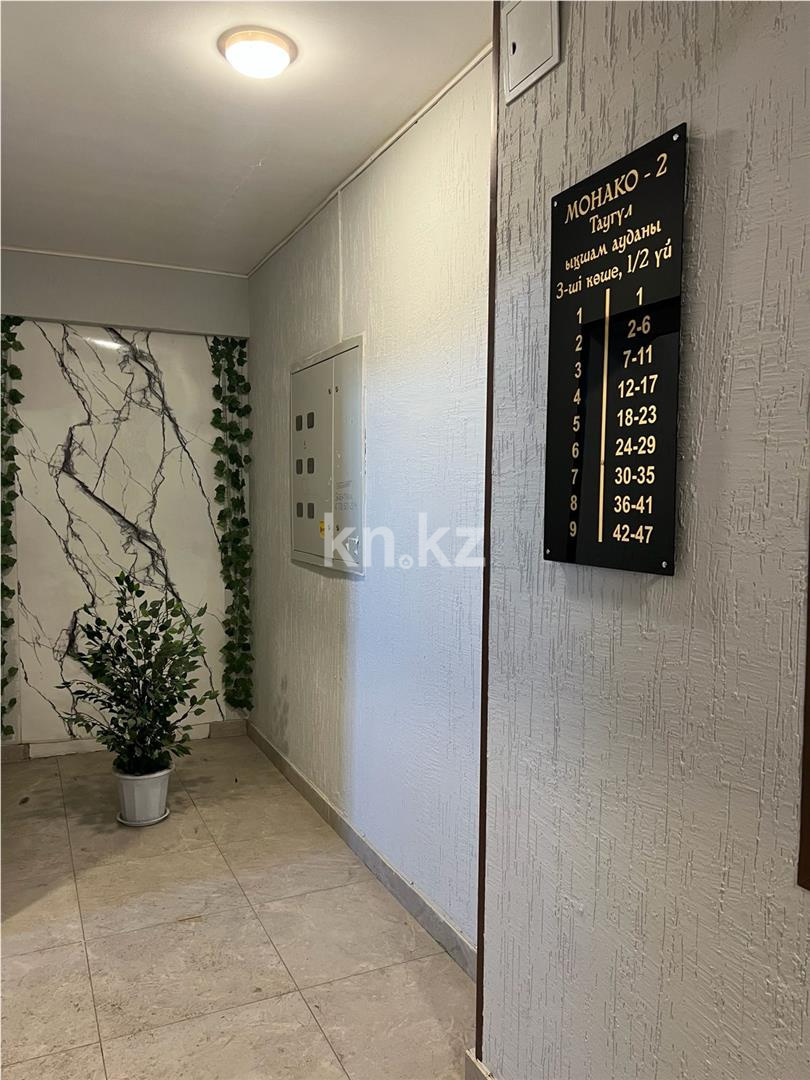 Продажа 2-комнатной квартиры, 40 м² в Караганде - фото 7