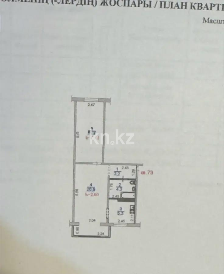 Продажа 2-комнатной квартиры, 48 м² в Алматы - фото 5