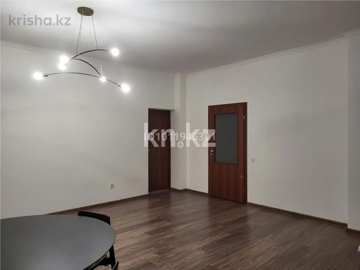 Продажа 3-комнатной квартиры, 104.9 м² в Алматы