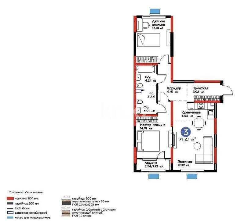 Продажа 3-комнатной квартиры, 71.61 м² в Алматы