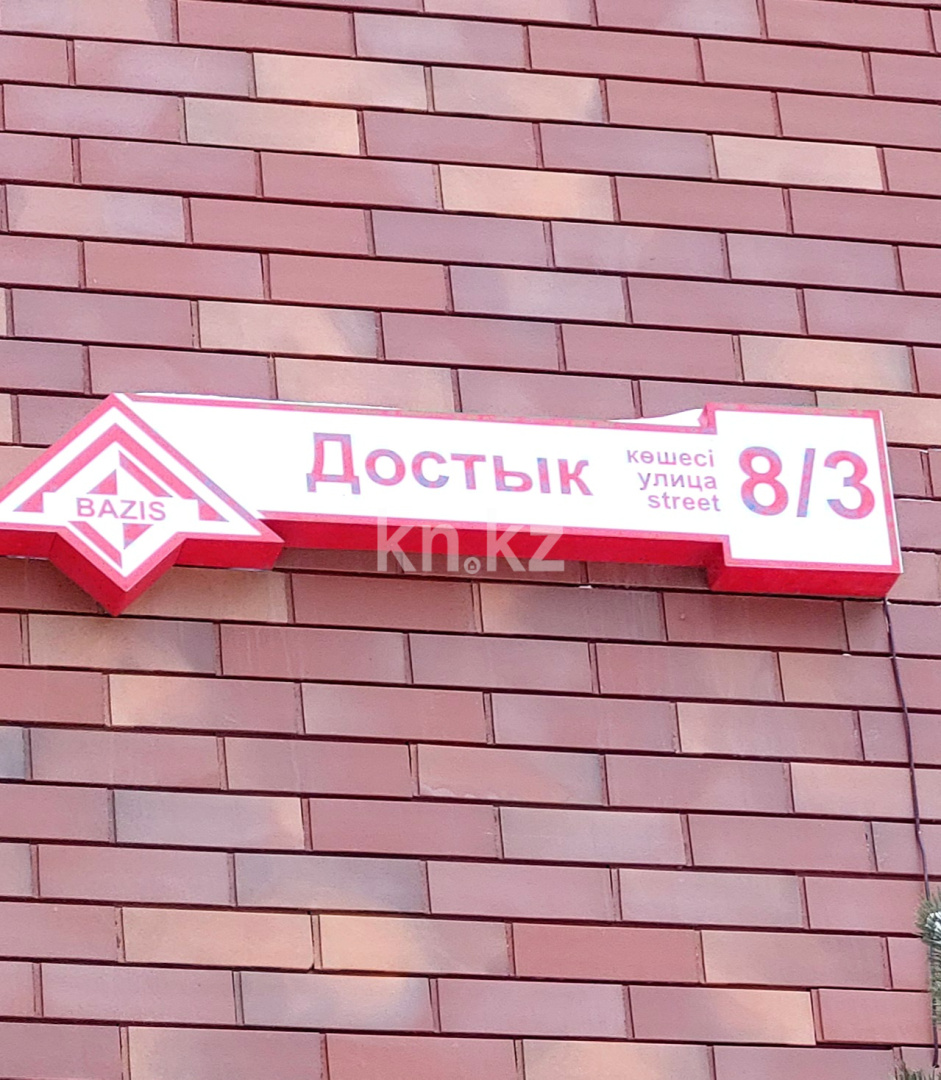 Продажа 3-комнатной квартиры, 93 м², ул. Достык, дом  8\3 в Астане - фото 13