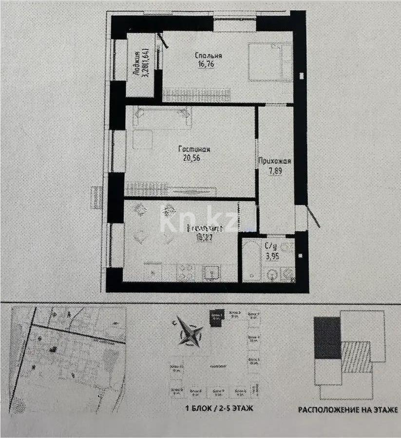 Продажа 2-комнатной квартиры, 67 м² в Астане