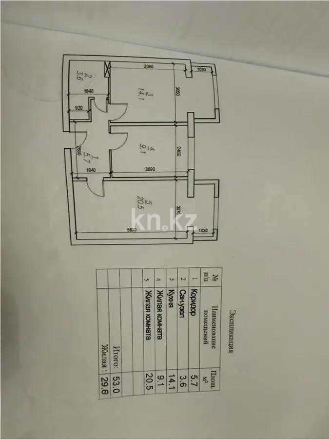 Продажа 2-комнатной квартиры, 53 м² в Алматы - фото 6