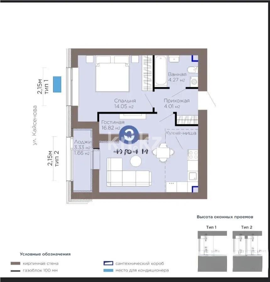 Продажа 2-комнатной квартиры, 47.64 м² в Астане