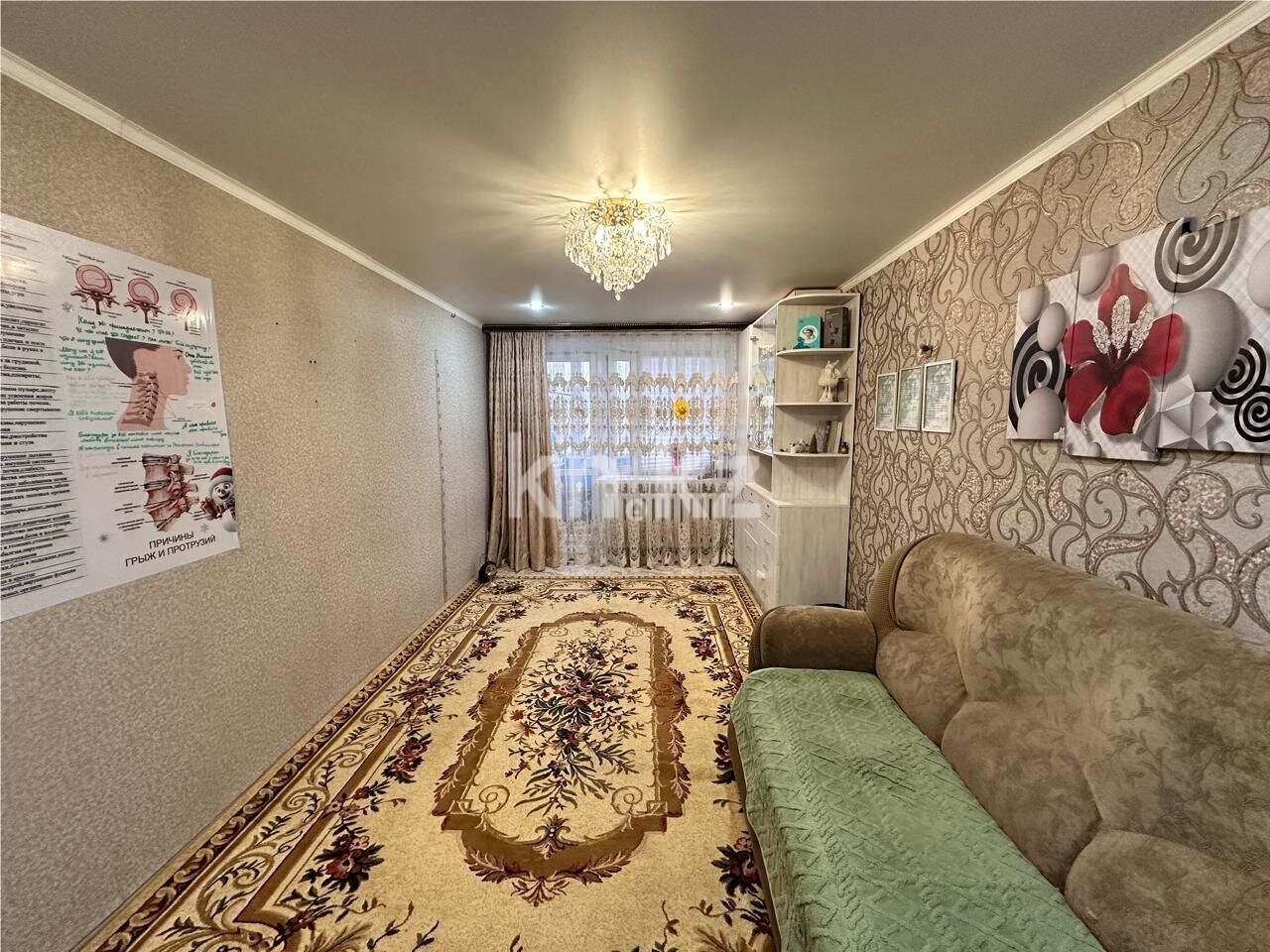 Продажа 2-комнатной квартиры, 43 м² в Абае