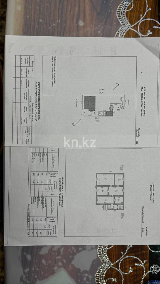 Продажа 6-комнатного дома, 134 м², Мангилик ел, дом  55 в Таразе - фото 26