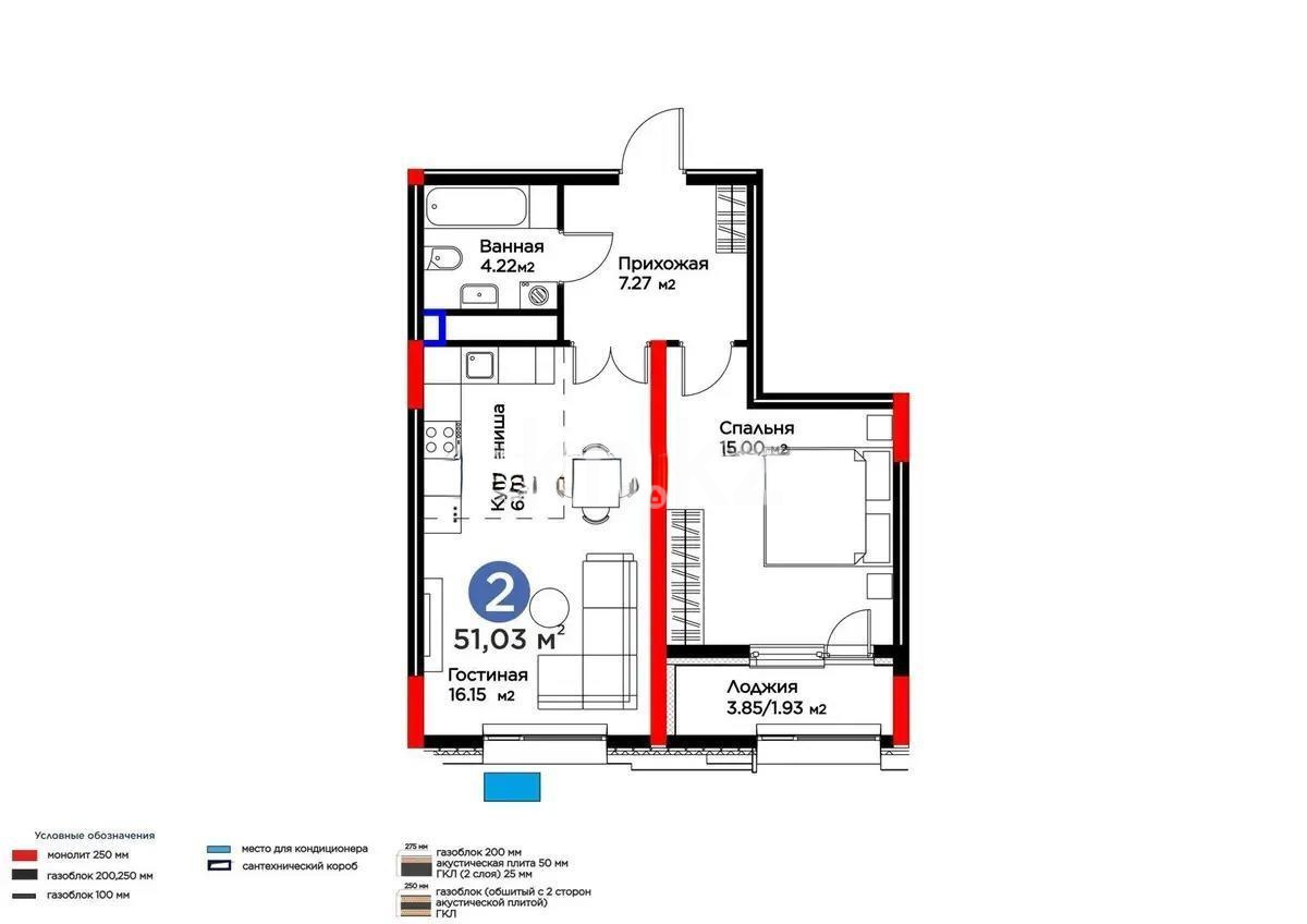 Продажа 2-комнатной квартиры, 51.3 м² в Астане