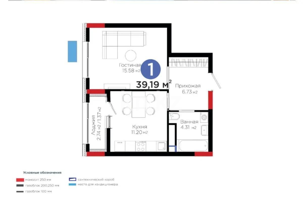 Продажа 1-комнатной квартиры, 39.19 м² в Астане