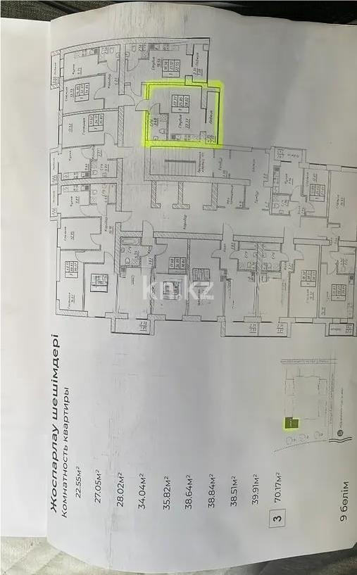 Продажа 1-комнатной квартиры, 28 м² в Астане