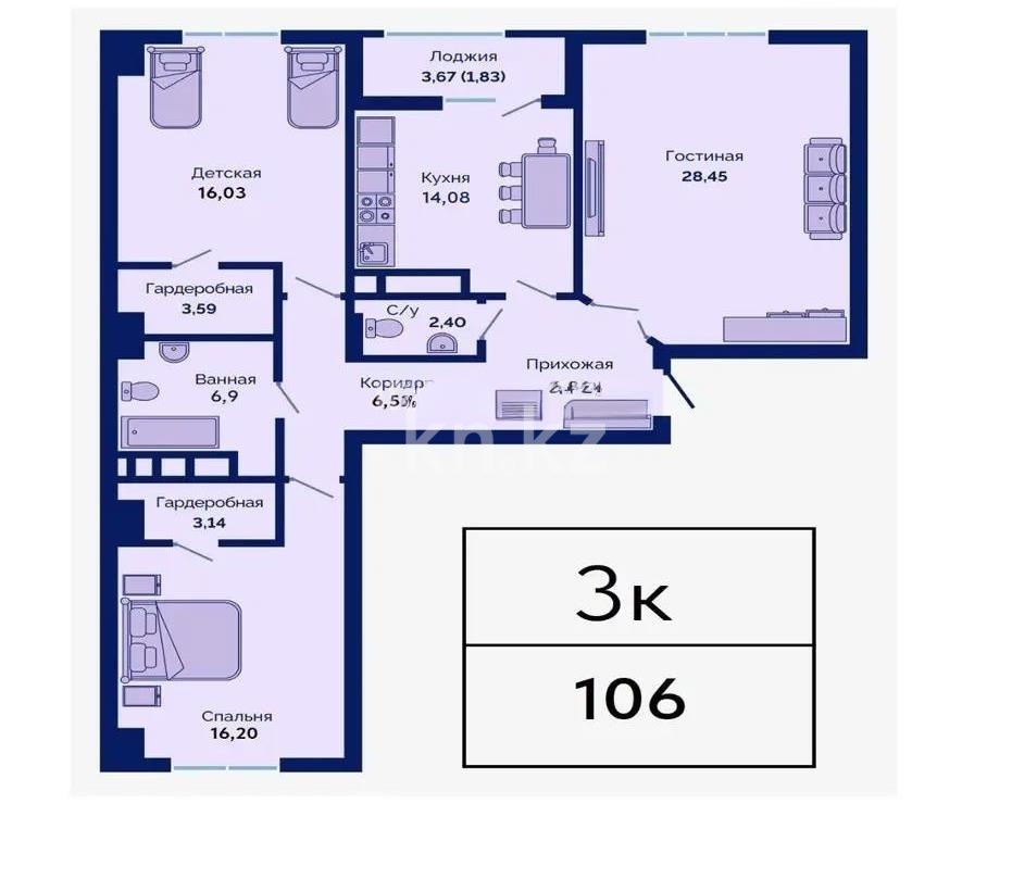 Продажа 3-комнатной квартиры, 106 м² в Астане