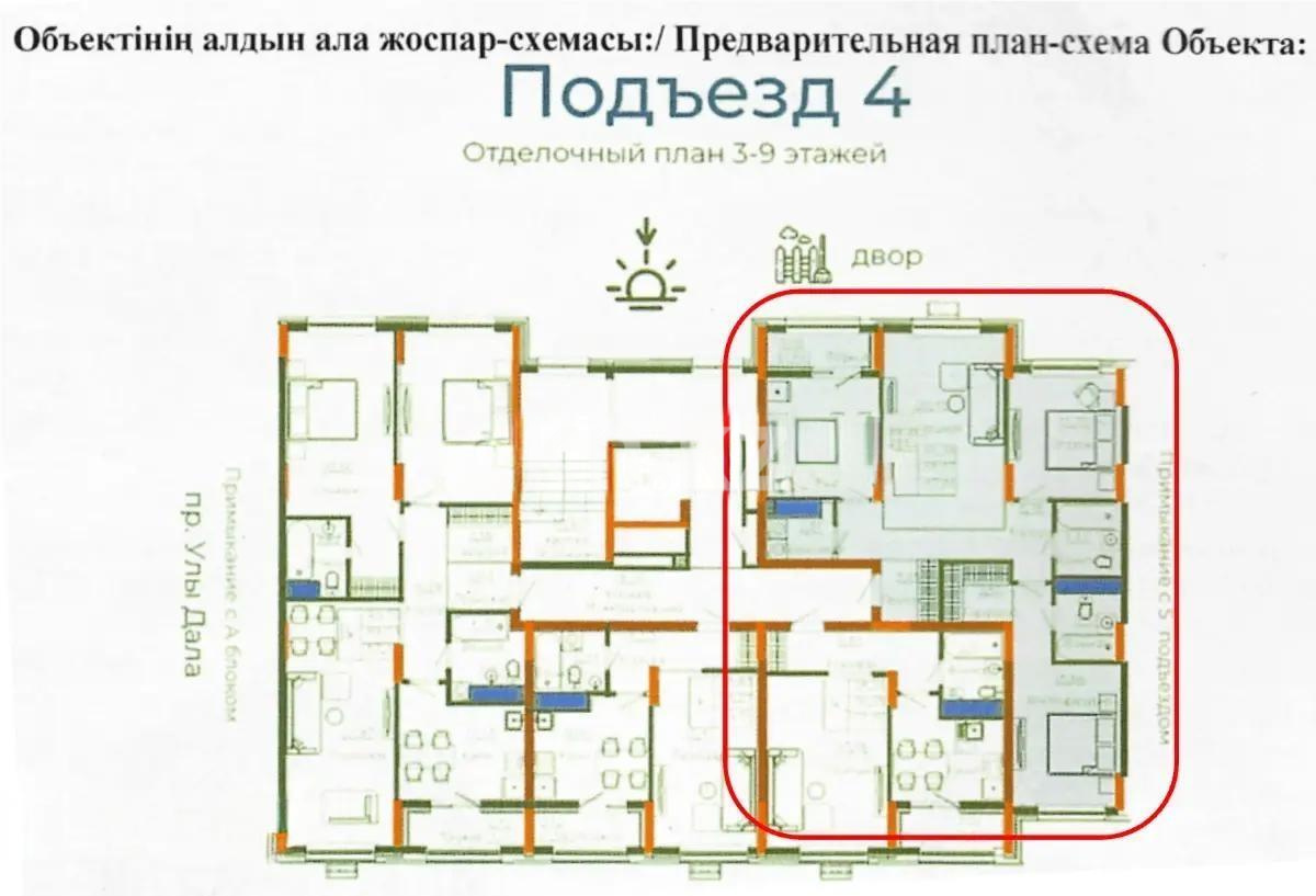 Продажа 3-комнатной квартиры, 85.98 м², пр. Улы Дала, дом  28 стр в Астане