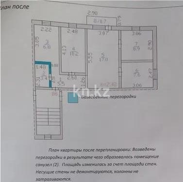 Продажа 4-комнатной квартиры, 60 м² в Шахтинске - фото 8