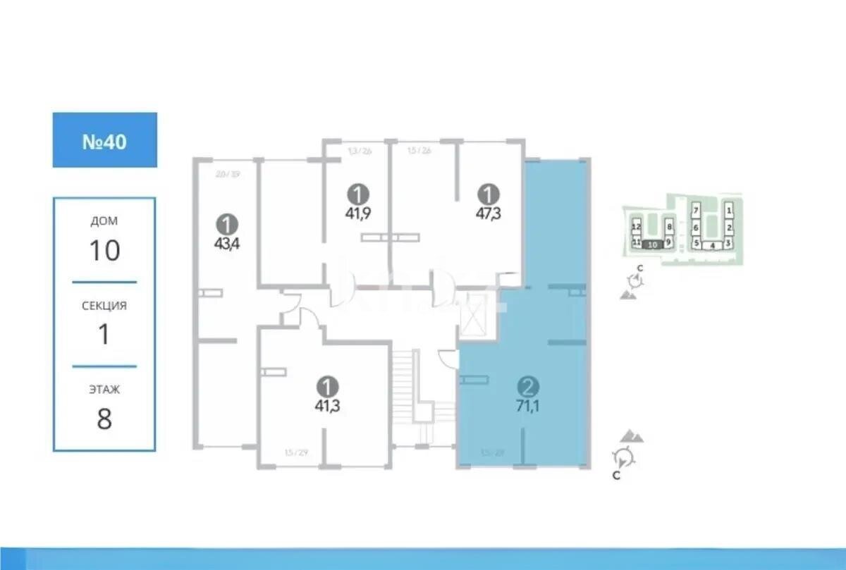 Продажа 3-комнатной квартиры, 71.5 м² в Алматы