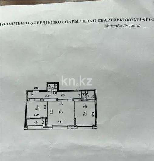Продажа 2-комнатной квартиры, 74 м² в Астане
