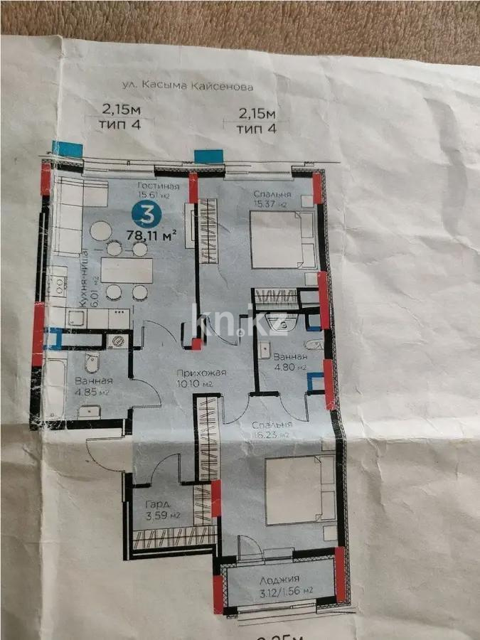 Продажа 3-комнатной квартиры, 78.11 м², ул. Калдаякова, дом  40 в Астане